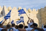 פעילויות לתלמידים ליום ירושלים