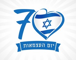 מחויבות למדינת ישראל כמדינה יהודית דמוקרטית – קליפ חגיגות השבעים לישראל – "ישראל שלי" (יום העצמאות)