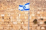 מחשבת ישראל ממלכתי