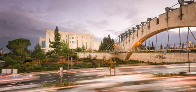 מרכז לימודים - ירושלים