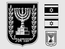  איך נוצר סמל מדינת ישראל?