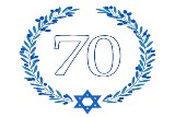 נוף ישראלי – 70 לעצמאות ישראל