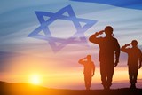 מחויבות למדינת ישראל