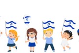 עברית ישראלית ליום העצמאות - חינוך לשוני